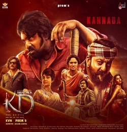KD (Original Motion Picture Soundtrack)