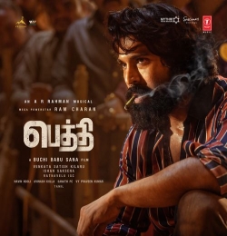 Peddi (Tamil)
