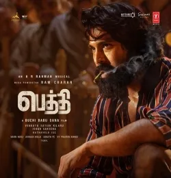Peddi (Tamil)