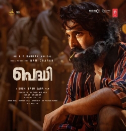 Peddi (Malayalam)
