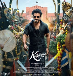 Karuppu (2026)