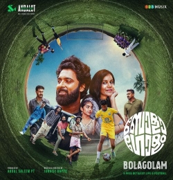 Bolagolam (2026)