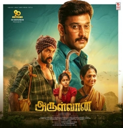 Arulvaan (2026)