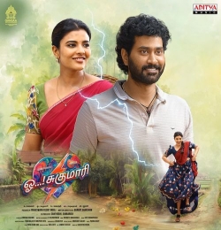 Oh Sukumari (Tamil)