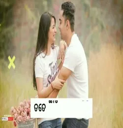 Aa Mo Gadi Thi Bas