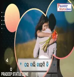Dil Bali Kahemi Ki