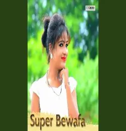 Prem Nai Se Khelna (Trilochan Suna)