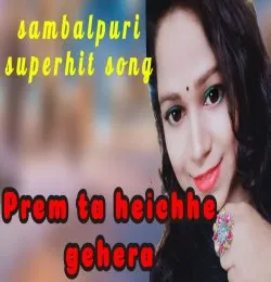 Prem Ta Heichhe Gehera