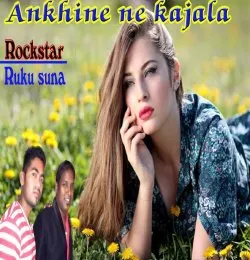 ankhi ne kajal (ruku suna)old sambalpuri song 