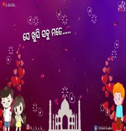 Wada Karuchhe Tor Paranu
