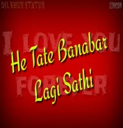 Dayakari Mate Bhal Nai Paa