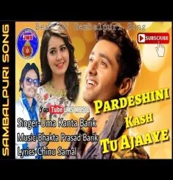 Pardeshini Kash Tu Ajaaye (Uma Kanta Barik) 