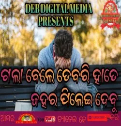 Bhujni Hate