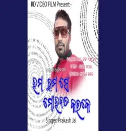 HUM TUMSE MUHABBAT KAR KE