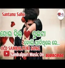 Tor Dil Duita