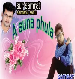 A Suna Phula