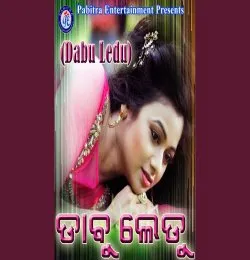 Bhal Bhal Ta