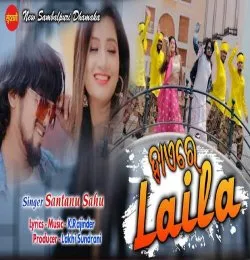 Haire Laila