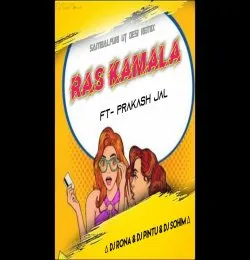Ras Kamala New Sambalpuri Folk Song 