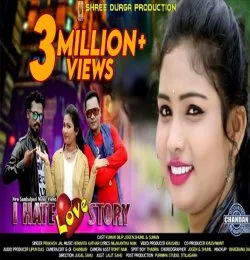 I hate love story  sambalpuri MP3 song 2018