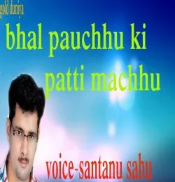 Bhal Pauchhu Ki Patti Maruchhu