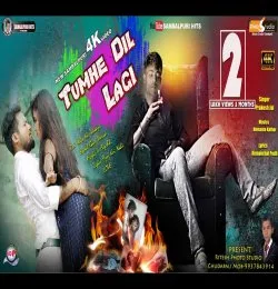 Tumhe Dil lagi hai new sambalpuri song 2018