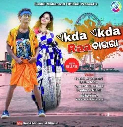 EKDA EKDA RAA BAURA