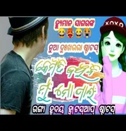 Kemiti Banchibi Mu Mo Payin