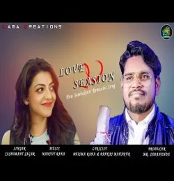 LOVE SEASION