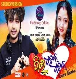 Dil Dhadak Dhadak