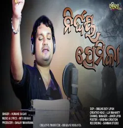 Nirdaya Premika