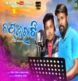 Chap Karati   Sad Version