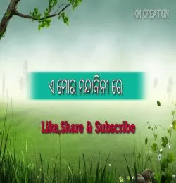 A Mor Mandakini