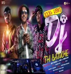 DJ THI BAJUCHE New Sambalpuri Rap song Official music 2021
