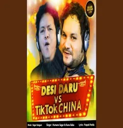 Desi Daru Vs TikTok China