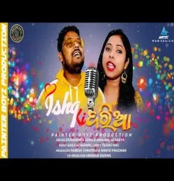 Ishq ki daria