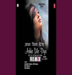 Mujhko Ye Teri   Remix