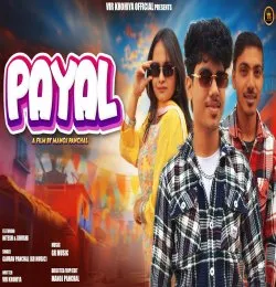 PAYAL