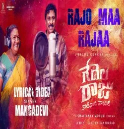 RAJO MAA RAJAA