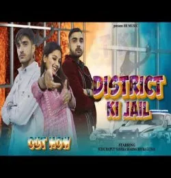 District Ki Jail