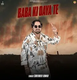 BABA KI DAYA TE