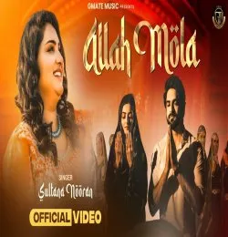 Allah Mola