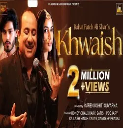 Khwaish