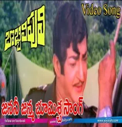 SAVITHI BIDDA