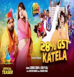28% GST Katela
