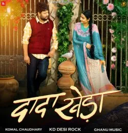 DADA KHEDA