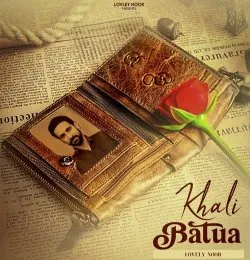 KHALI BATUA