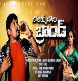 BALAYYA BABU BRAND
