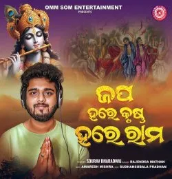 Japa Hare Krushna Hare Rama