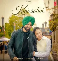 KINI SOHNI